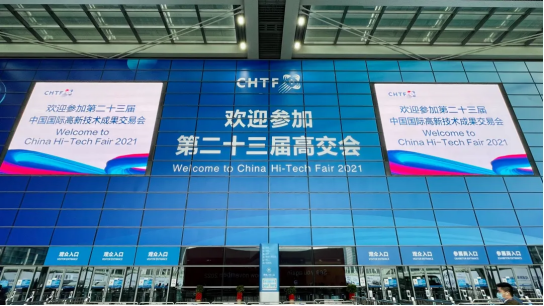 半岛网页版页面-半岛online(中国)智慧安全用电产品亮相第二十三届高交会