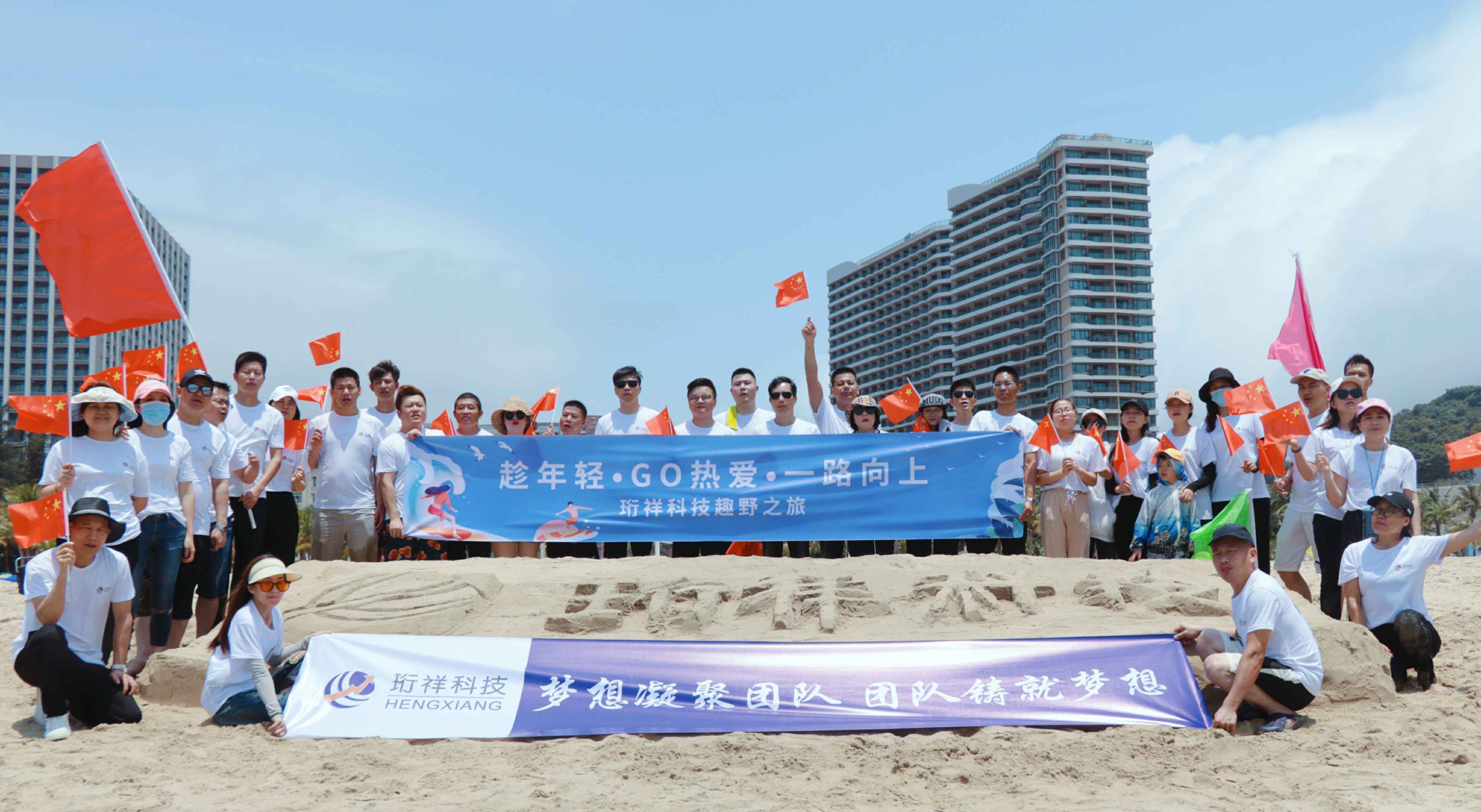 团建回顾-半岛网页版页面-半岛online(中国)2022年度趣野之旅圆满结束