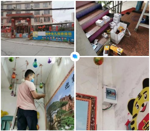 半岛网页版页面-半岛online(中国)广西智慧校园安全用电落地案例