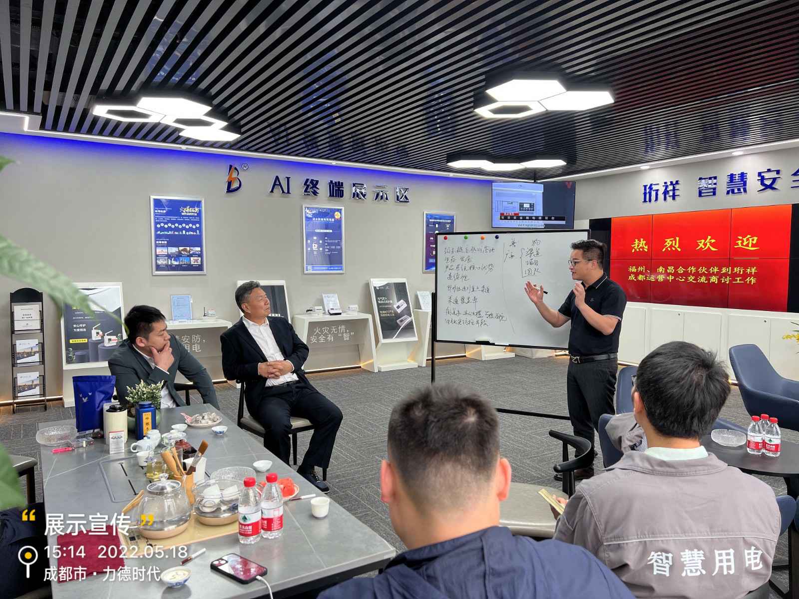 半岛网页版页面-半岛online(中国)为中移铁通有限公司进行安全用电培训